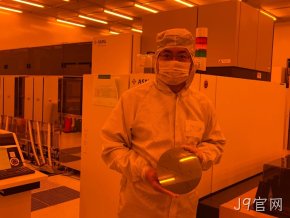 J9官网北京8英寸MEMS国际代工线启动量产！