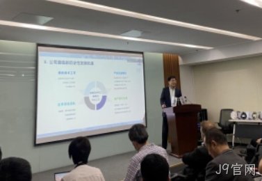 J9官网管理层来京交流
