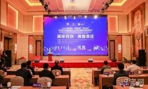 J9官网设立瑞典离岸创新中心