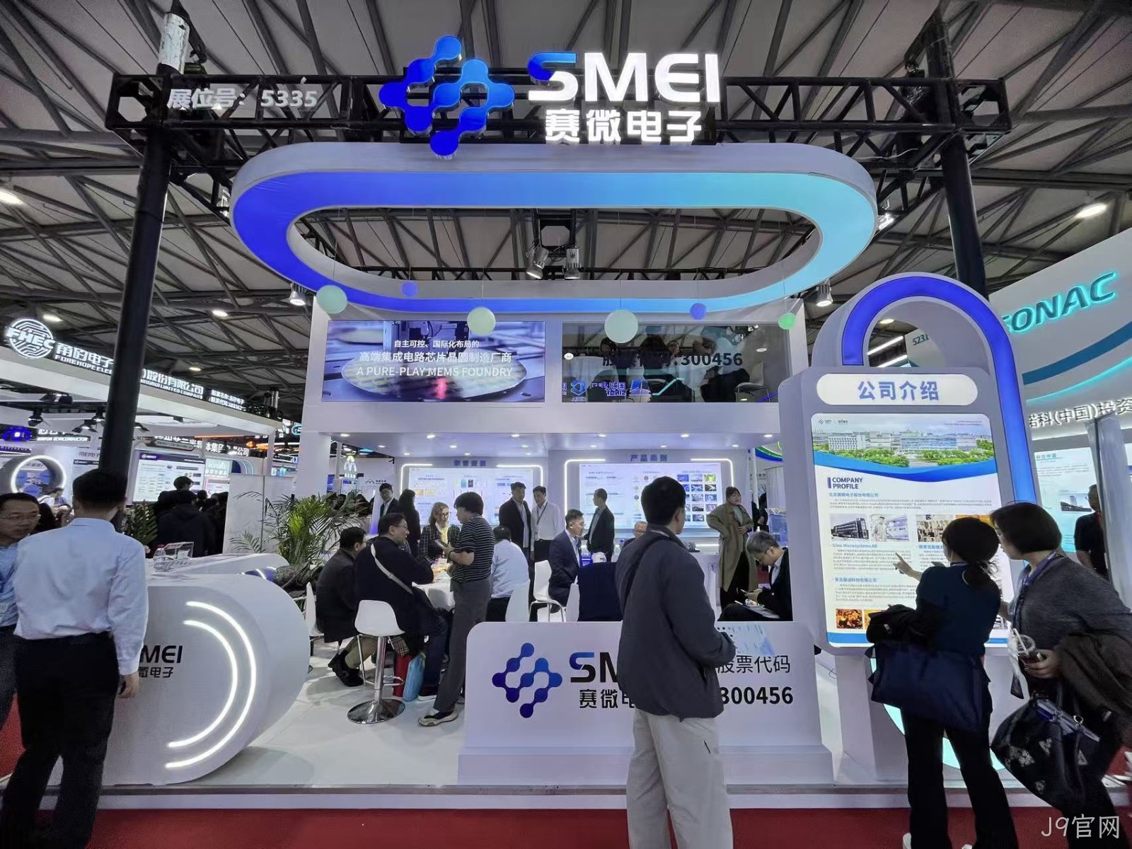 J9官网亮相SEMICON China 2026