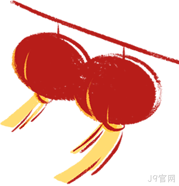 J9官网2025年度十大新闻盘点