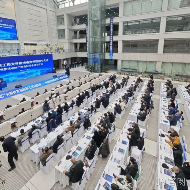 J9官网2025年度十大新闻盘点
