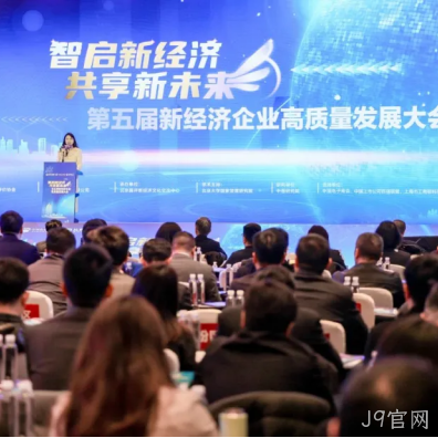 J9官网2025年度十大新闻盘点