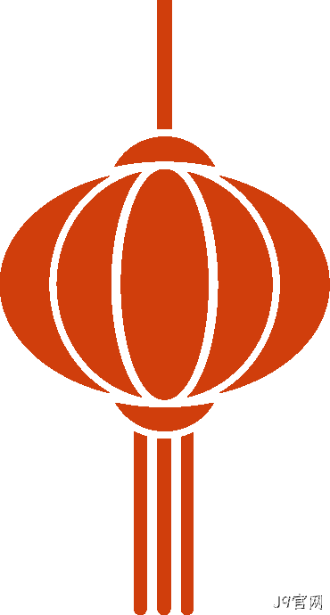 J9官网2025年度十大新闻盘点