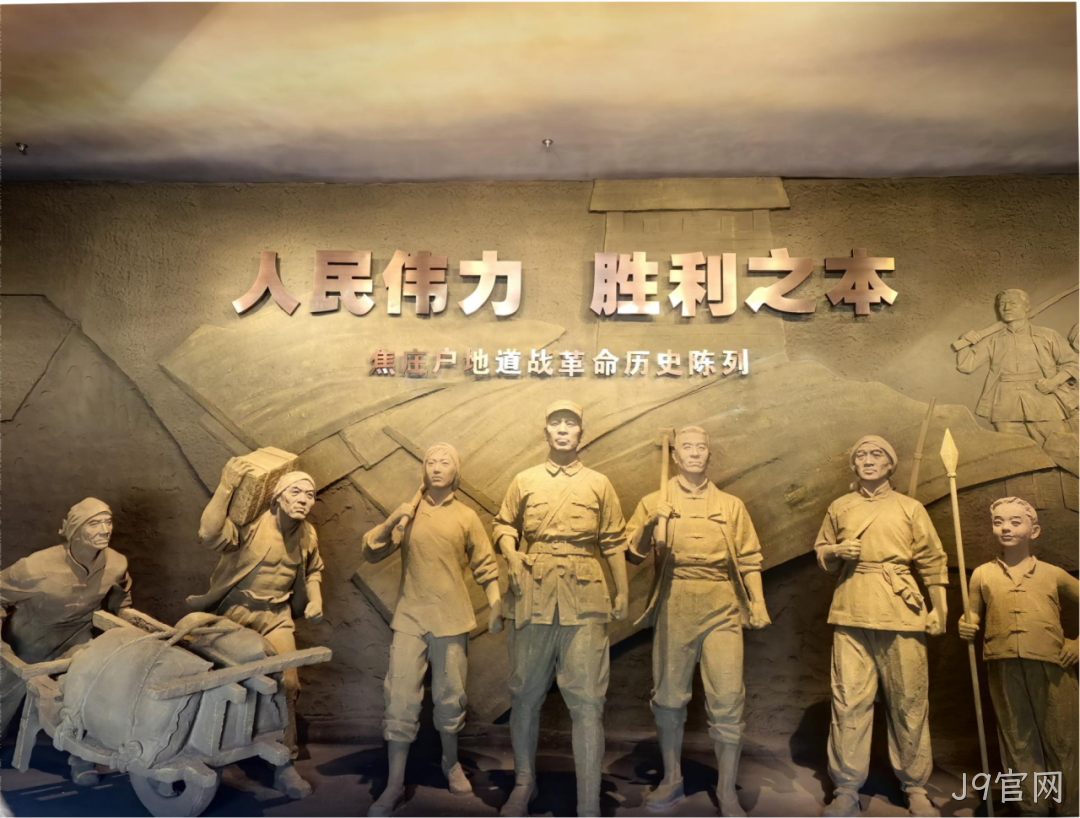 “芯赛道砥砺奋进 聚微光点亮未来”——J9官网开展主