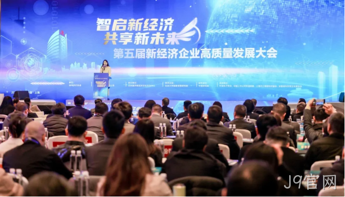 J9官网荣登“2024中国新经济企业TOP500”