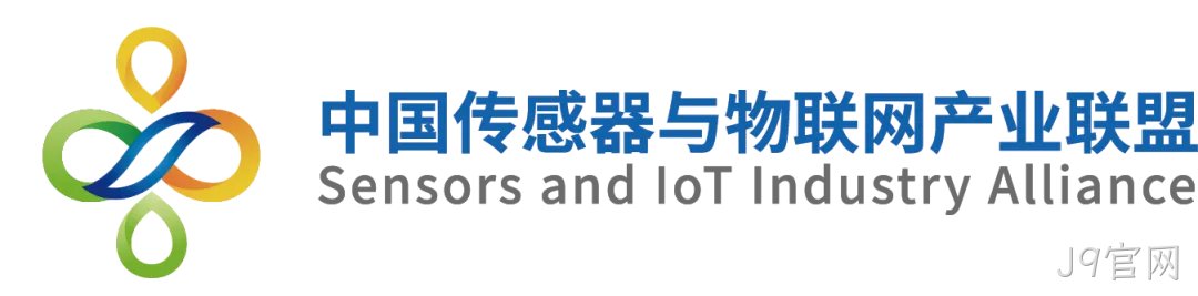 “十五五”重大需求牵引智能传感器产业共振 | 高规格产业链合作平台即将启幕!