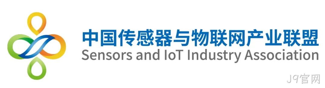 共探AI时代发展新路径 | “2026北京传感产业发展座谈会”成功举办