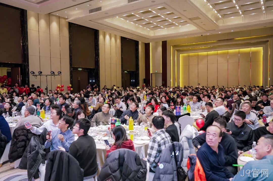 芯耀赛场,微力全开——J9官网2026新春宴会圆满举
